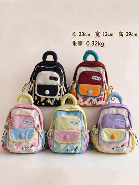 Children's Color-Block Backpack, Cute Kindergarten School Bag, Lightweight Fashionable Casual Backpack for Boys and Girls, New Model