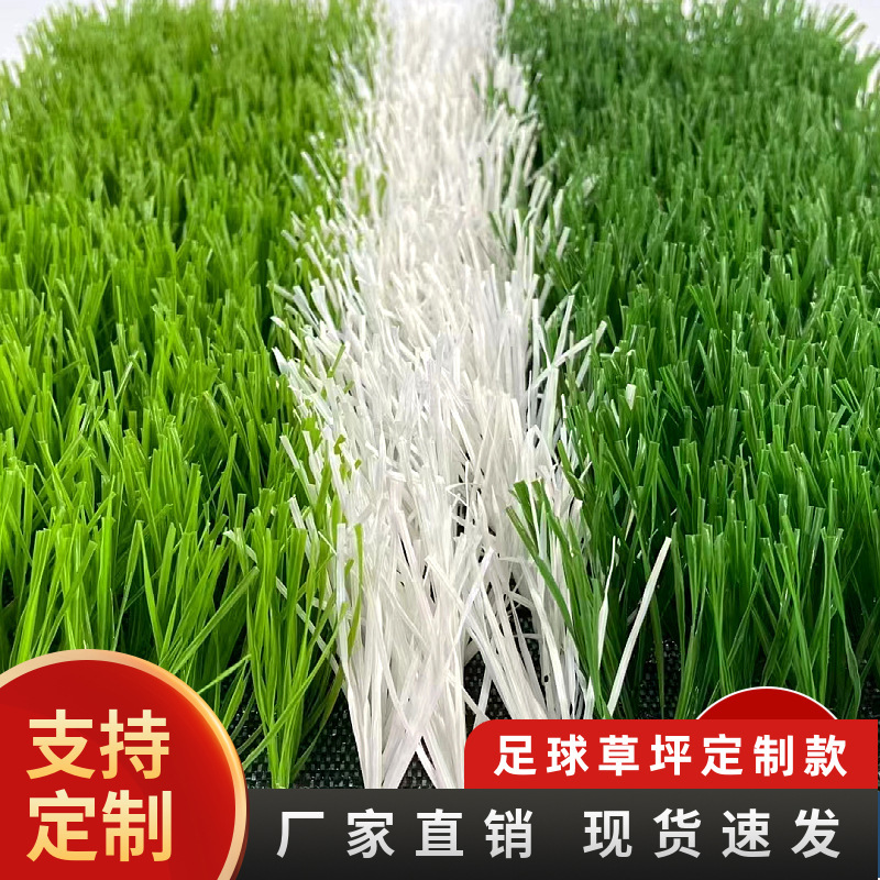 屋外サッカープレイグラウンド屋上フェンスカーペット人工茅草フェイク芝生幼稚園シミュレーション芝生スプライシングベース布|undefined
