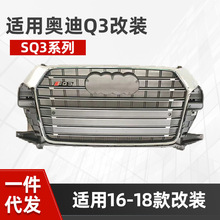 �m��춊W��Q3�оW���bSQ3�оW161718��SQ3ȫ�ڸ���\�ӿ����l