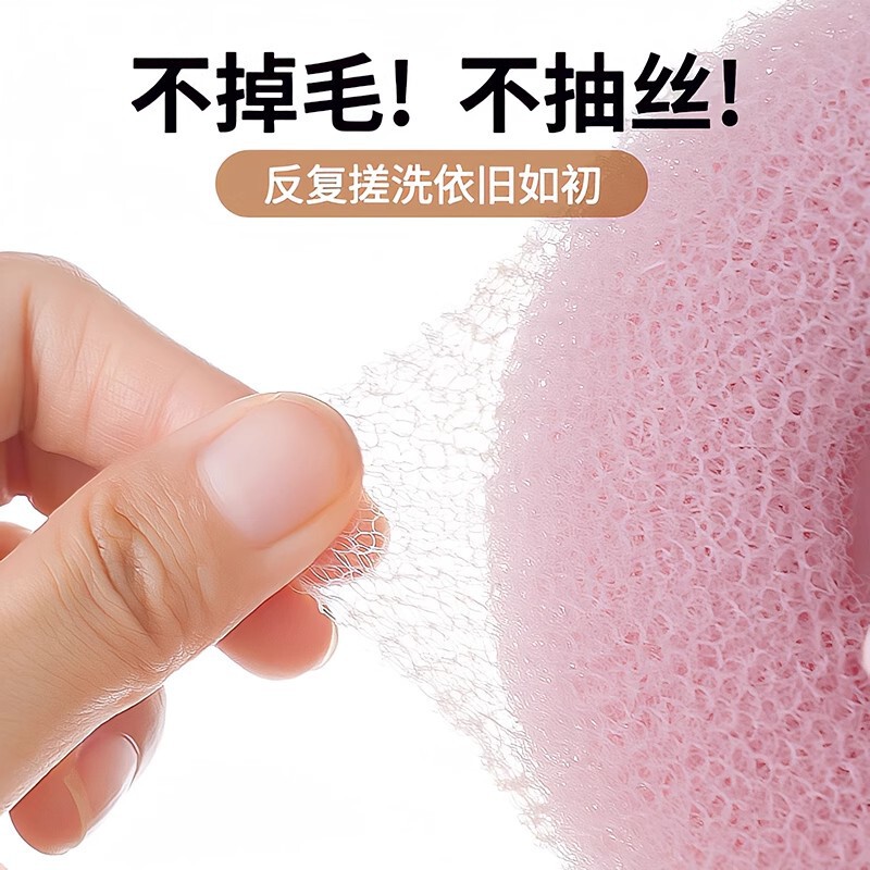 洗澡沐浴球搓澡两用浴花球高档不散女生洗澡海绵擦神器吸盘沐浴球|undefined