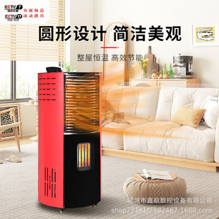 Biological particle heating stove household smokeless particle burning stove energy saving environmental protection commercial intelligent heating stove manufacturer