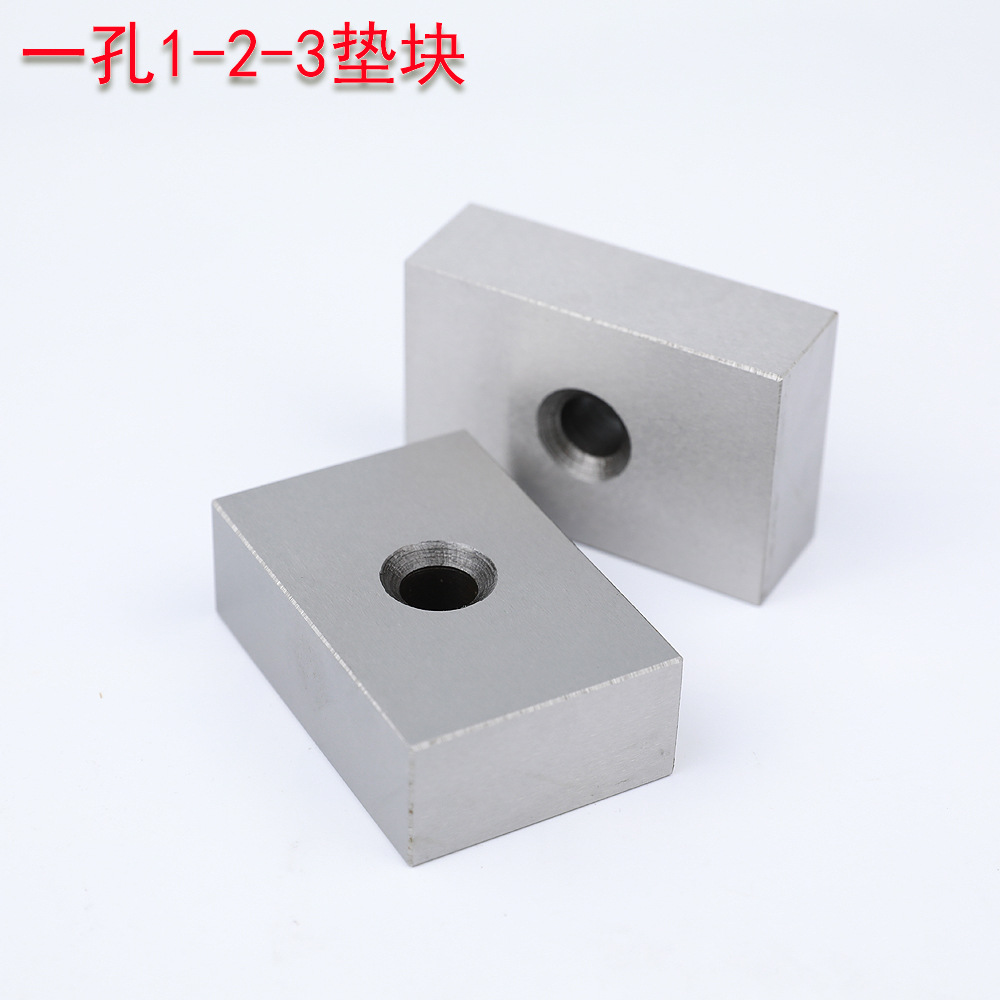 1-2-3英制1孔垫块2块厂家批发机床平行垫铁等高量块