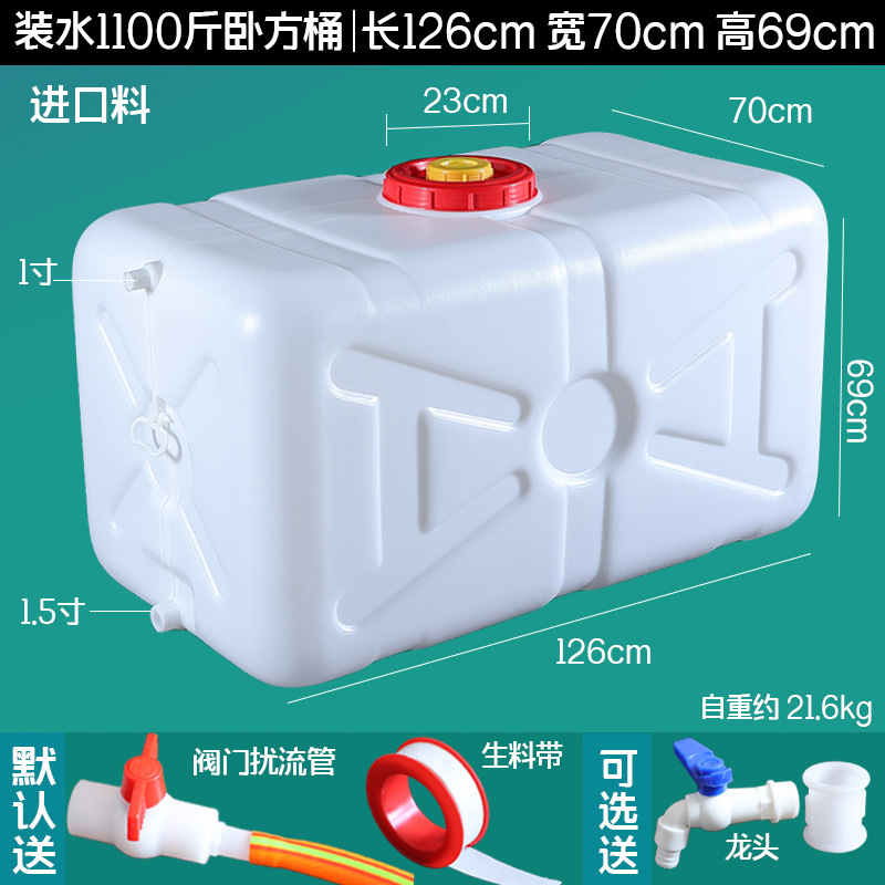 700형 수입사각통수 550kg