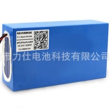 I 늄݆늳 24V20Ah늳ش܇