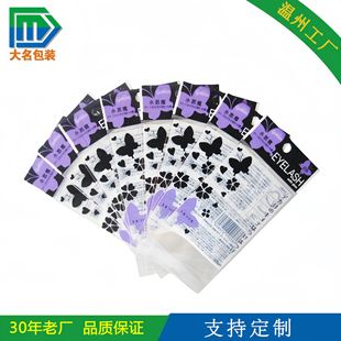 �S�Ҽӹ�ӡˢ���ϰ��b OPP���^�� �ٽ�ë�Ʒ ���� ��ճ ���x ��