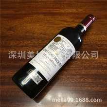 上梅多克中级庄CHATEAU MIQUEU米丘城堡美歌干红葡萄酒 2013