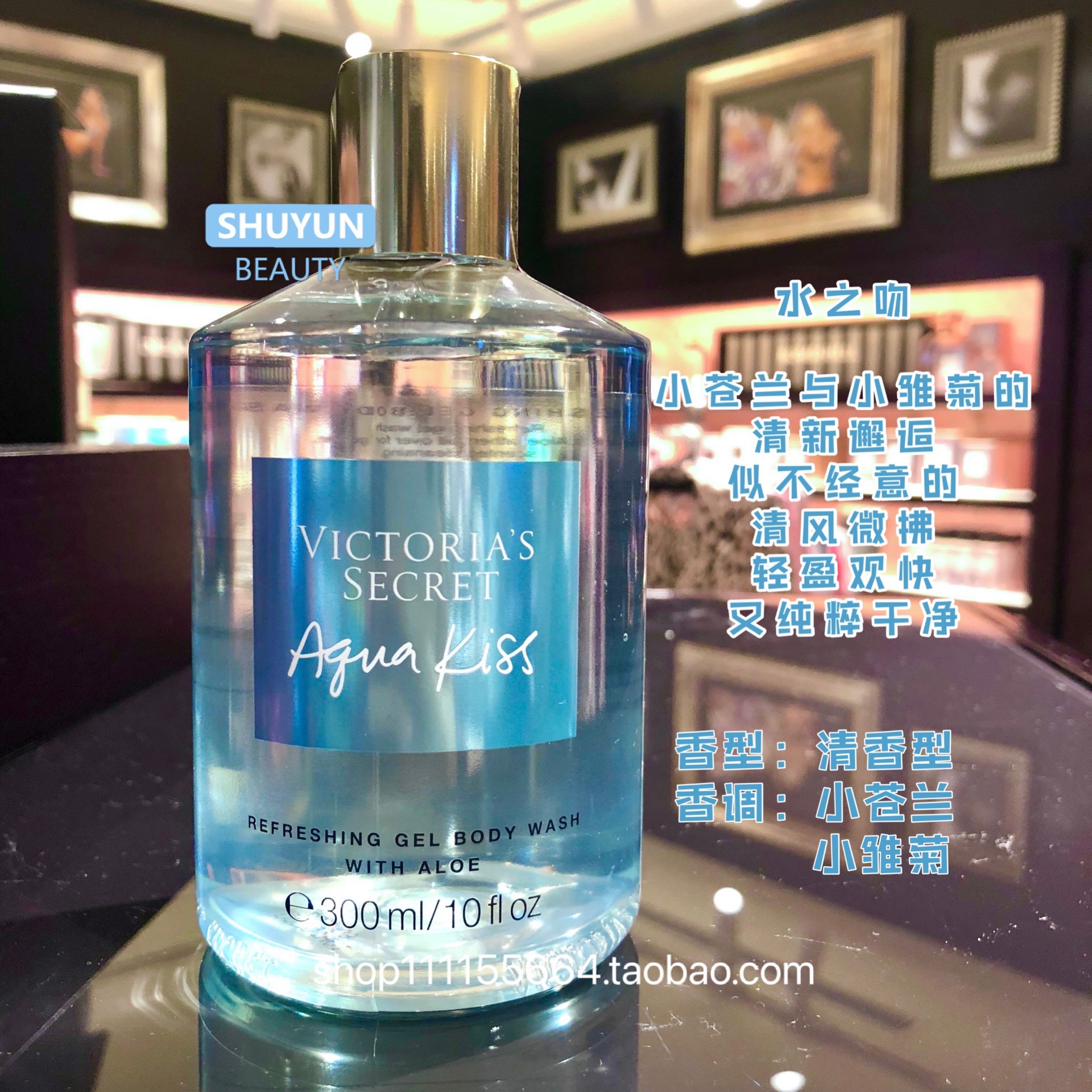 Victoria 's Secret fragrances, lociones de baño, pétalos de terciopelo, agua, besos, palabras de amor.