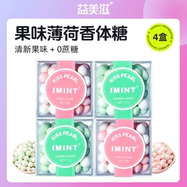 口香糖;硬糖;压片糖果