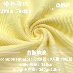 Ľ˹��q���� 260g�_�y�p�揗��ץ�qᘿ����� �ﶬ�L����������
