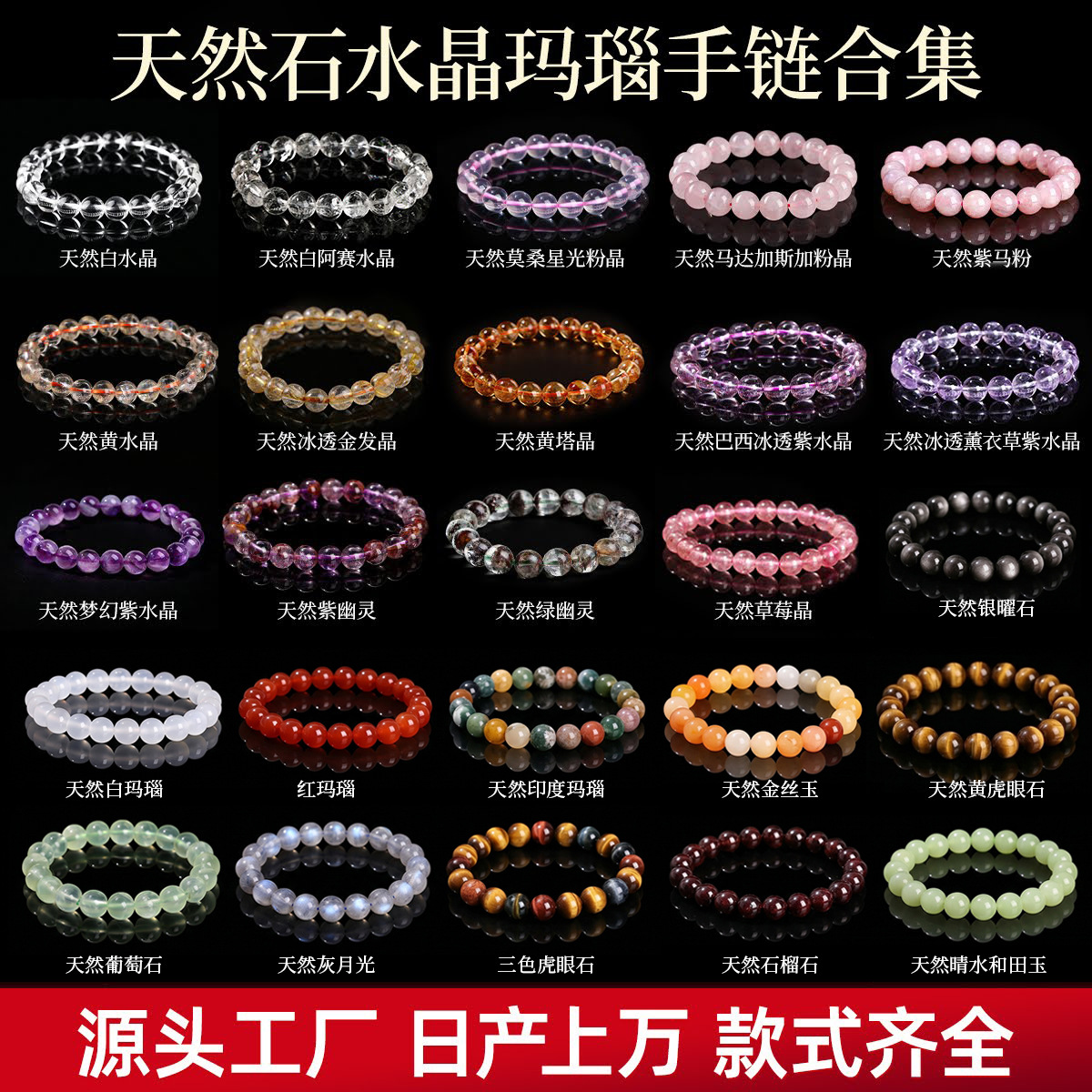 organic agate round beads