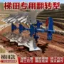 深耕农田高强度新款翻转犁