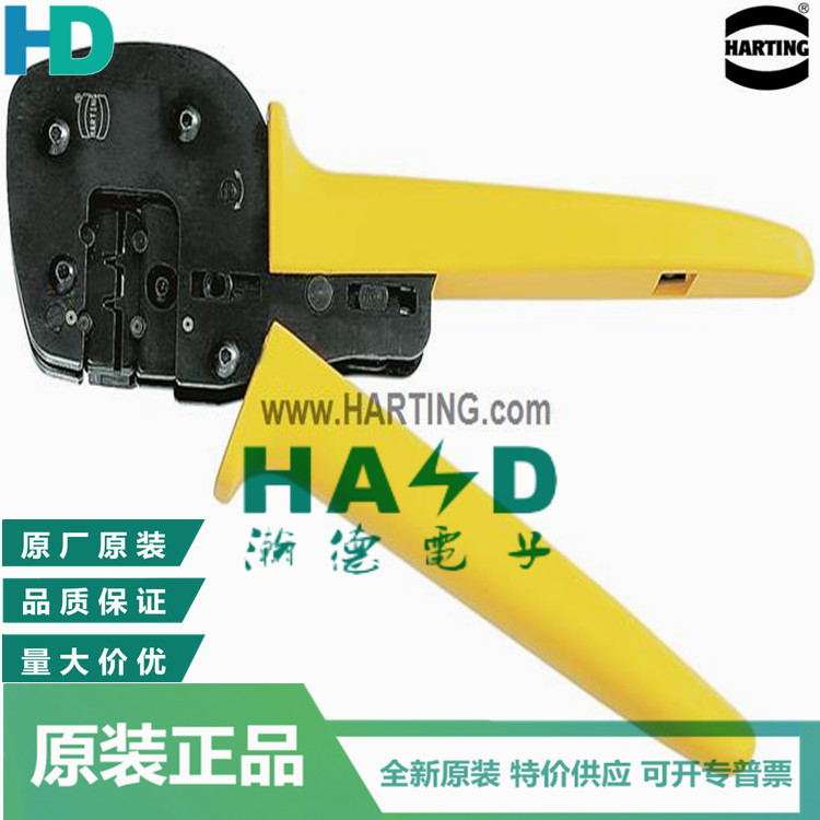 哈丁HARTING -09990000620 -压接工具, 用于DIN 41612单个插针