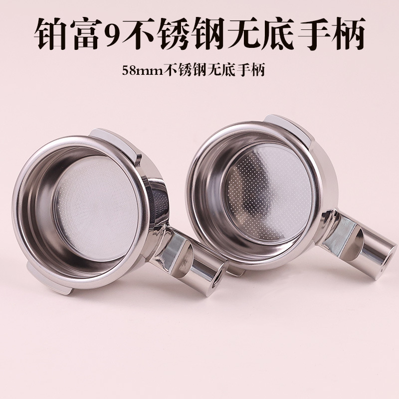 Breville58mm platinum rich 9 series stainless steel bottomless coffee machine handle universal 990/980/920 and other models