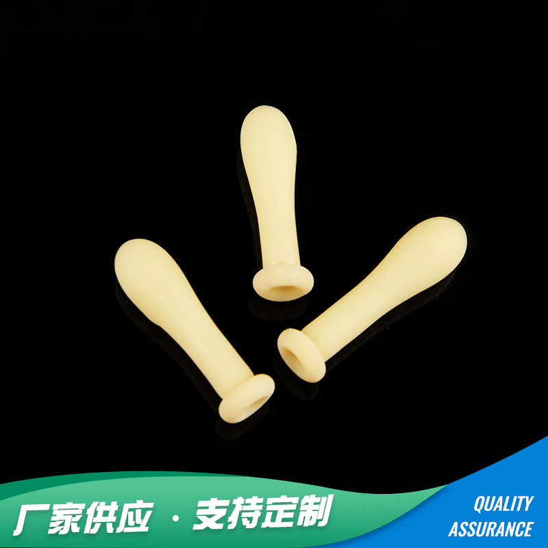 乳胶厂家供应橡胶皮头 1ML橡胶护套 玻璃滴管定量皮头