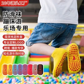 儿童袜;地板袜;运动休闲棉袜