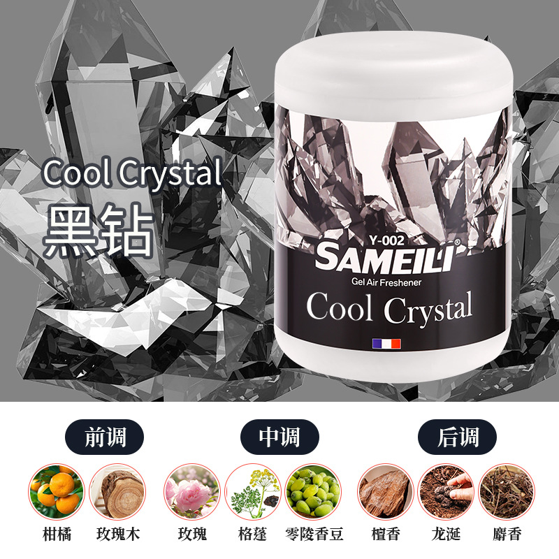 블랙 다이아몬드【쿨 크리스탈】