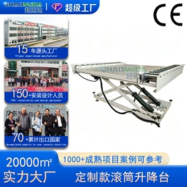输送机;电子产品制造;工作台