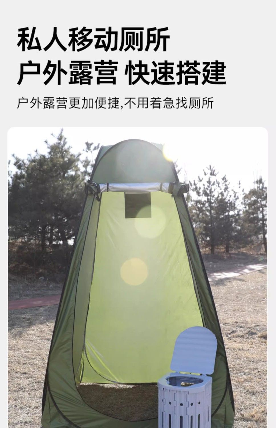 Folding Outdoor Toilet Car Portable Emergency Travel Large Movable Car Toilet Height 41cm
