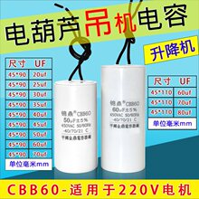 ���C늺��J�����\�����30/35/40/50/60/70uF΢�ͼ��������C220V