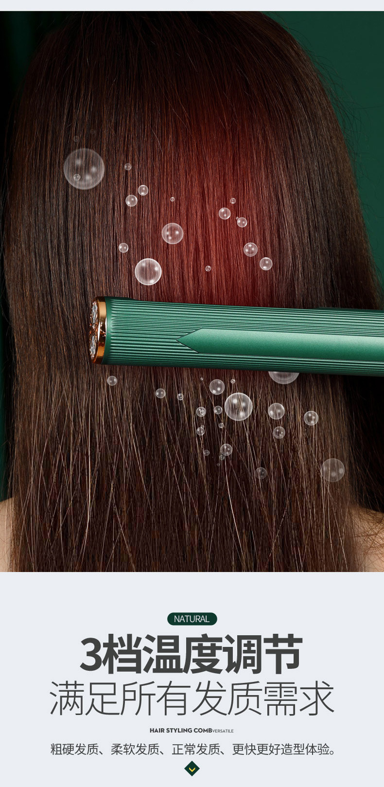 直发梳_07.jpg