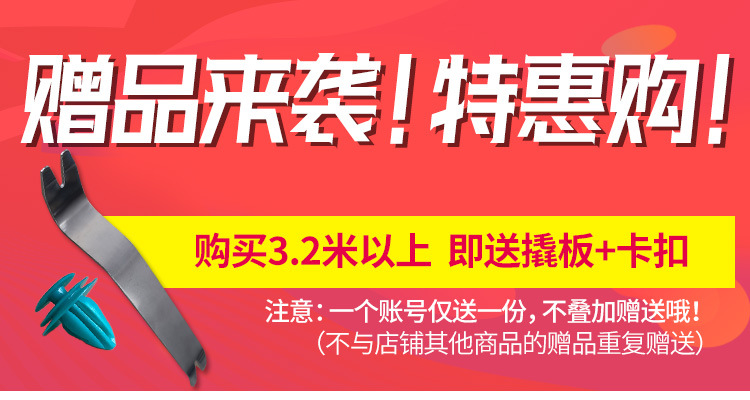Suitable for Car Sound-Absorbing Cotton, Sound-Insulating Cotton, Four-Door Chassis Noise Reduction Material, Super Silencer, Shock-Absorbing Board, Environmentally Friendly Windsor
