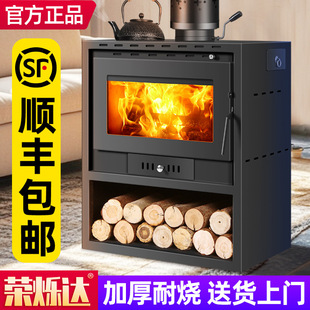 Real Fire Fireplace Wood Fireplace Heating Stove Homestay Villa Winter Home Indoor Rural Wood-burning European Style Stove