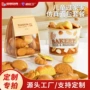 面包超人仿真定制模拟礼物