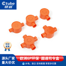 ����pvc�Aͨ˾����� 3��4�ֹ܆�������ͨ���b�Կ��^·�ֽӾ���