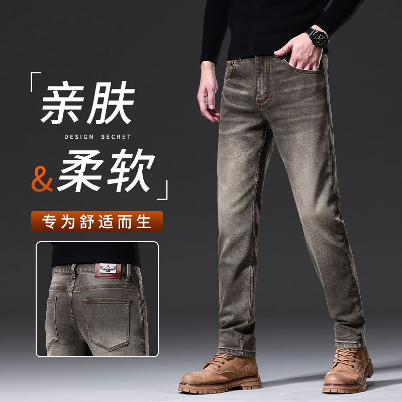High-End European Jeans Men's Autumn and Winter 2025 New Amber Gray Lyocell European Version Accessible Luxury Business Straight Pants