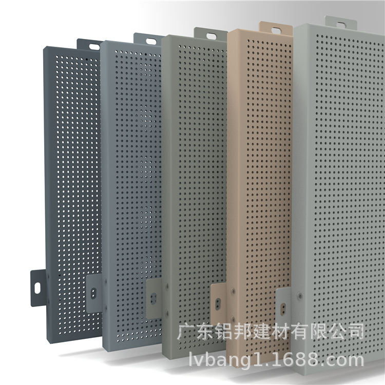 穿孔鋁單板87.jpg