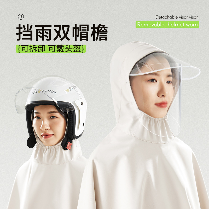 【代发包邮】雨衣电动车电瓶摩托车加厚加長成人款骑行全身防|undefined