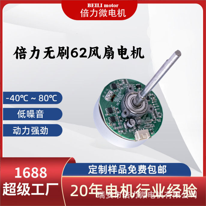 超级工厂