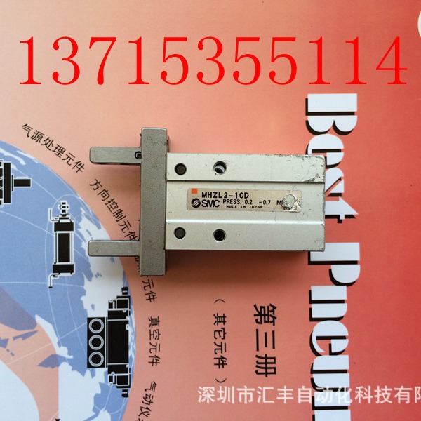 SMC原装夹爪气缸  MHZL2-10D3 MHZL2-10D