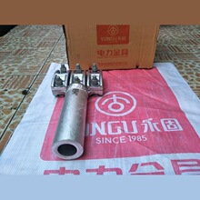 T形线夹TLY-1400/400 1400 1440N/1440N 900K/900K 1400K/1400K