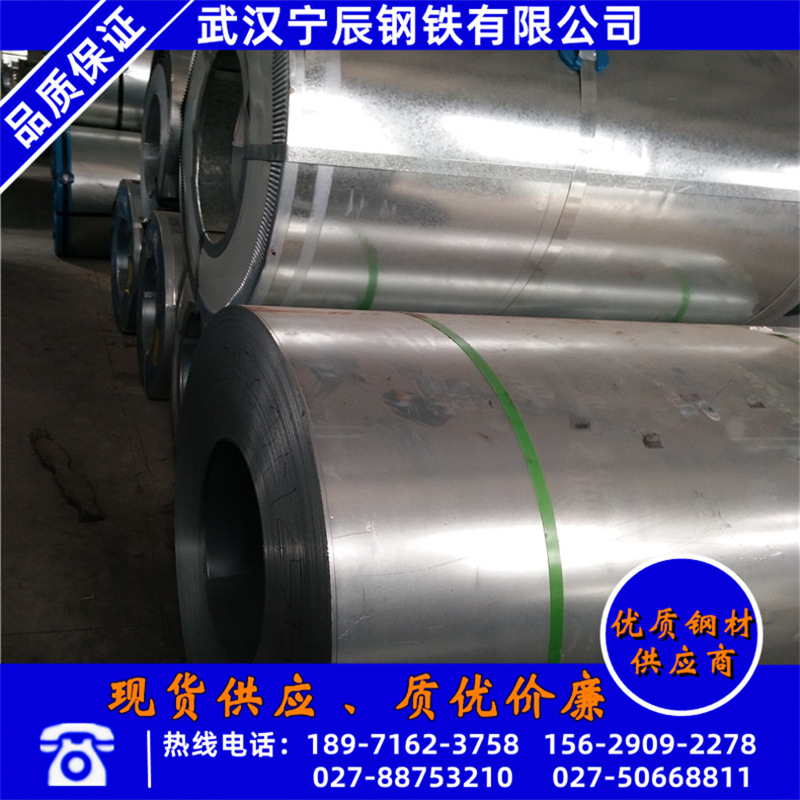 武汉深冲压拉伸镀锌板价格dx56d+z热镀锌板0.7mm镀锌铁皮开平分条