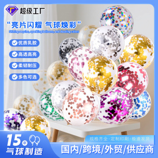 [�aԽ]��c�b�ħ������18���ɫõ�����Ƭ��м��Ƭ͸�����z����