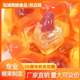 软糖;硬糖;口香糖