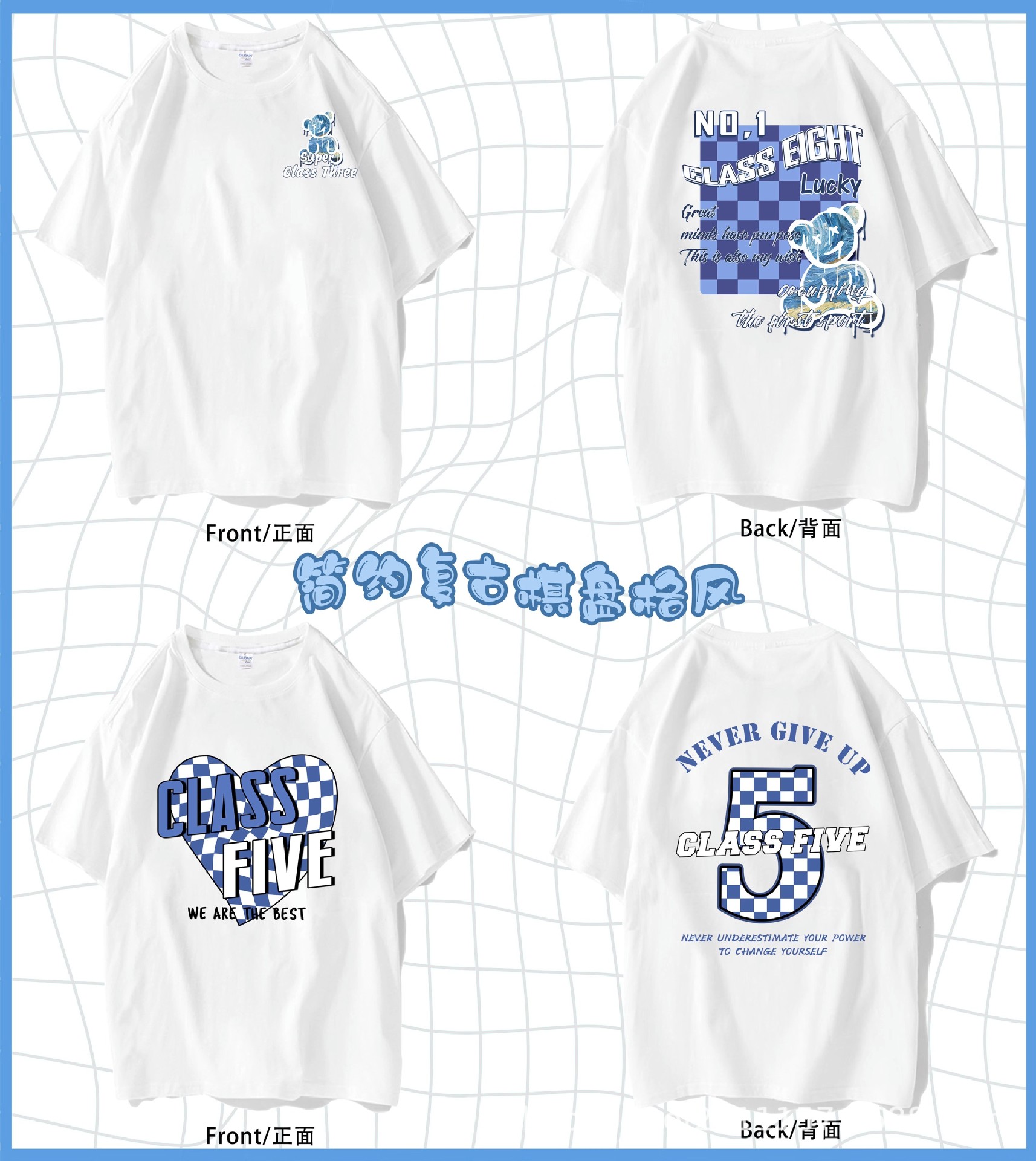 체스 판 복고풍 스타일