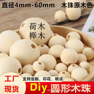 �F؛�S��ֱ�N��ľ�A��ɢ�����l��С��ľ�� 6-50mm �A��ԭľɫ�ֹ�