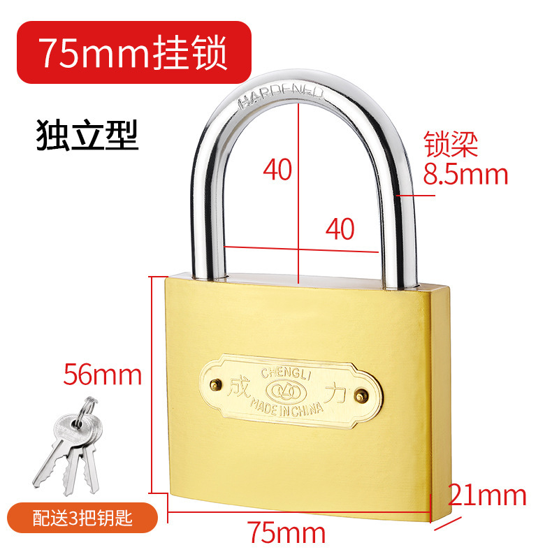 Cerradura pequeña, candado abierto, cerradura universal, cerradura pequeña, mini gabinete de dormitorio de estudiantes en casa, cerradura de pintura en aerosol de cobre de imitación