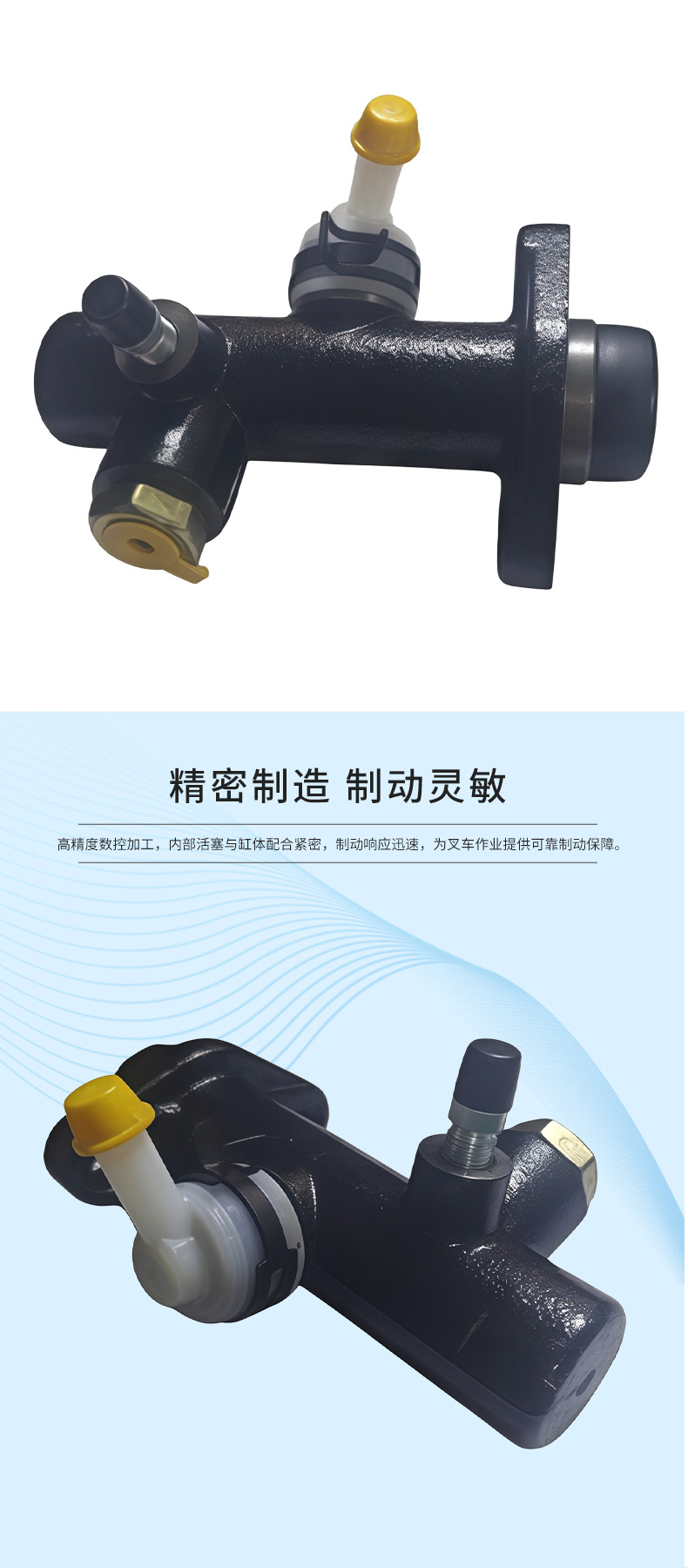 Forklift Brake Master Cylinder H2Md5-40902 Brake Pump Suitable for Heli H3 New Model 3-Ton 3.5t Master Cylinder
