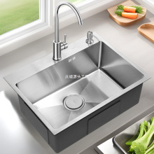 304���P�ϴ�����ֹ��Ӻ�ϴ���ˮ�ؼ��Æβ۳��ײ͵��N��ˮ��