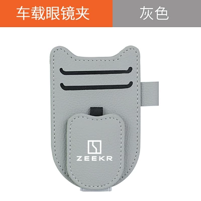 clip bill leather car – Car Glasses Clip/Bill Clip - new-shield-glasses-clip-ji-jixiao-calm-gray