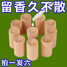 扩香木阔香柱木荷木小木堆留香散挥发摆件木质品批发桌面木艺实木
