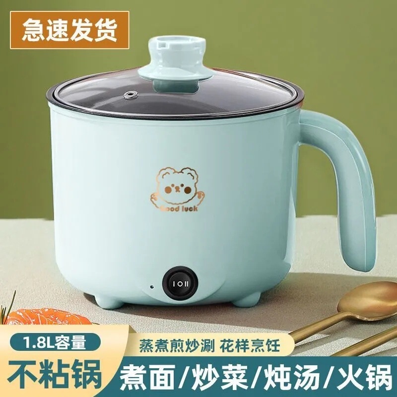 Multi-functional electric wok electric cooker electric cooker student dormitory small electric cooker household electric hot pot non-stick pan Multi-functional electric wok electric cooker electric cooker student dormitory small electric cooker household electric hot pot non-stick pan