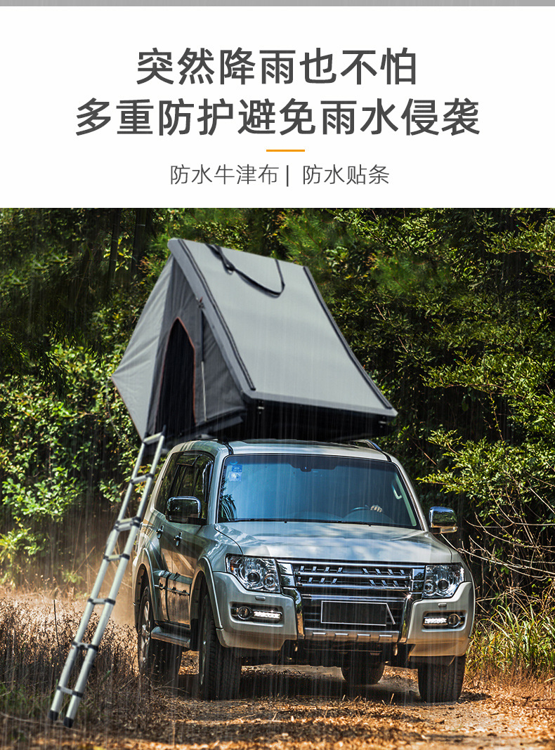 Wholesale Outdoor Camping Waterproof and Windproof Car Tent Suv Car Camping Aluminum Alloy Triangular Roof Quick Setup