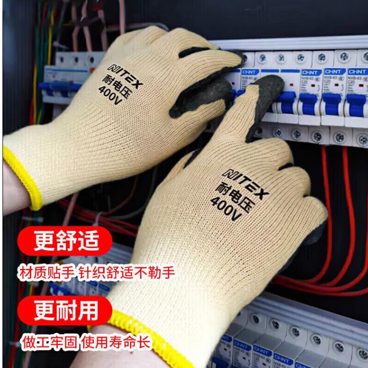 Guantes de goma de aislamiento de baja tensión genuinos NITEX 400V resistentes al desgaste guantes de aislamiento eléctrico para operaciones seguras