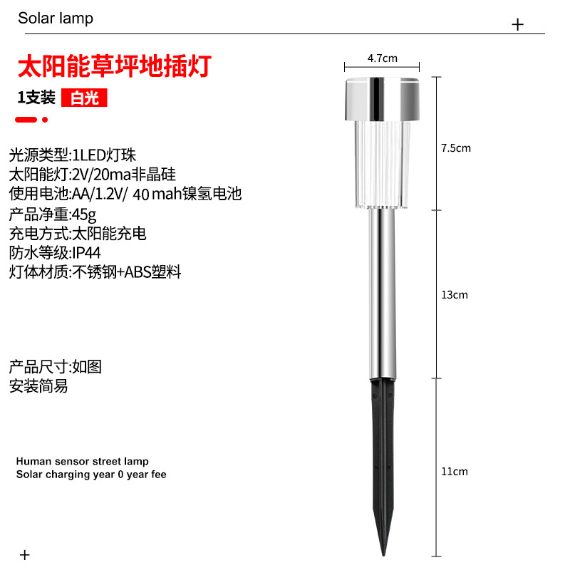 Stainless steel small tube light white light installation