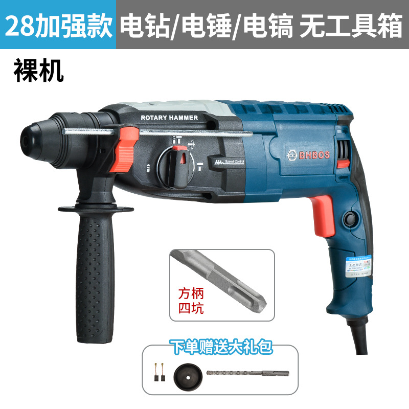 Dr. taladro eléctrico de martillo ligero multifuncional taladro eléctrico de martillo ligero industrial de alta potencia taladro de impacto de concreto doméstico