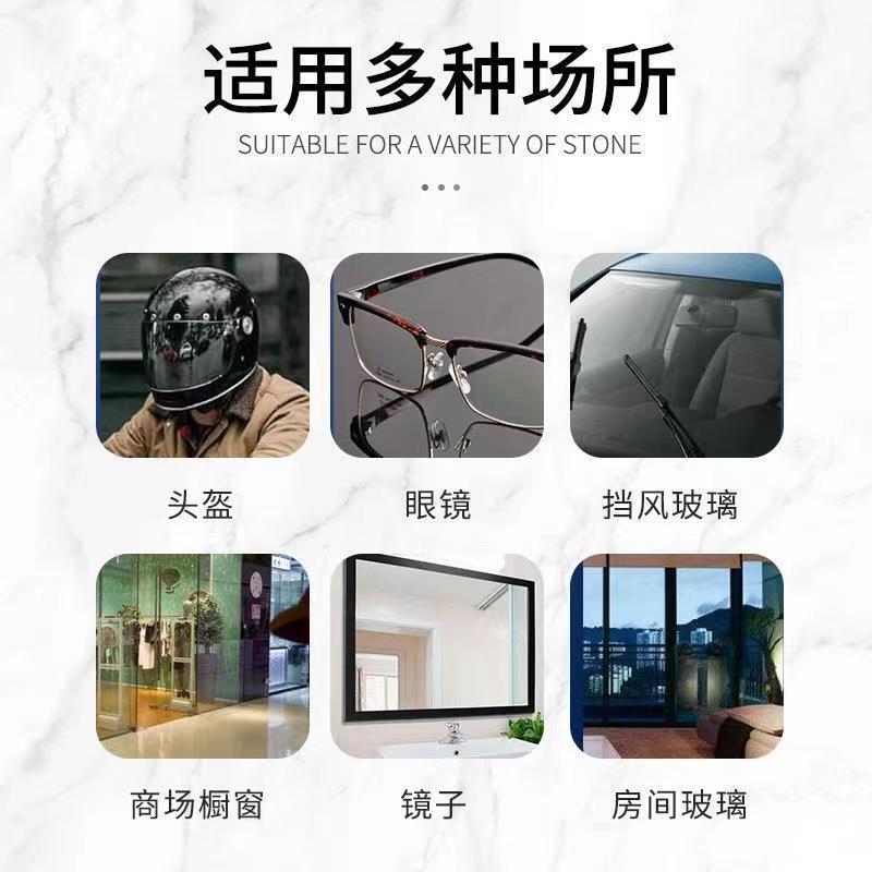 車のガラス曇り止め剤、家庭用鏡面浴室ガラス長持ち曇り止めスプレー、防水曇り止めコーティング剤|undefined